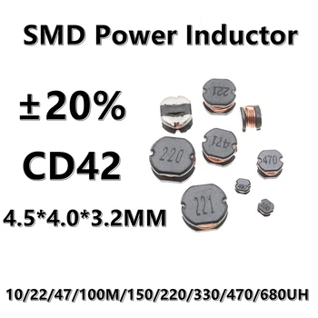 (10buc) 330UH 330 331 CD42 SMD Bobinate de Putere Inductor 4.7/6.8/10/22/47/100M/150/220/330/470/680UH 102 milioane de ±20% 4.5*4.0*3.2 MM